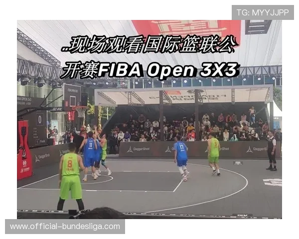 徐汇滨江连续四届举办国际篮联3x3女子系列赛全球总决赛 助力城市体育发展