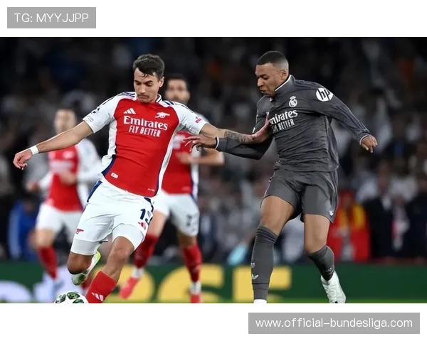 攻防博弈，阿森纳主场强势能否遏制皇马高效反击