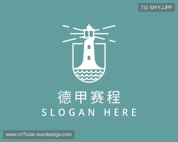 发现德甲直播
